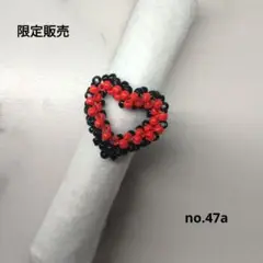 no.47a限定販売ハンドメイドビーズリング立体オープンハートリング