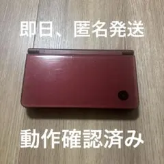 ニンテンドーDSILL ワインレッド