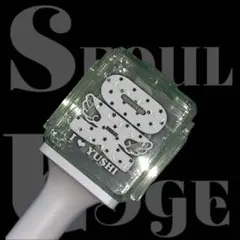 nct ペンライトステッカー　ユウシ