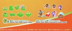 新品 デュオリンゴ キャラクター ステッカー 2つセット
