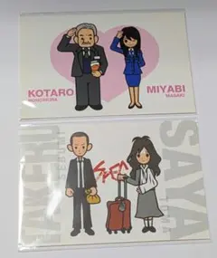 新品未開封 SPEC 当時物 ポストカード 有村架純 戸田恵梨香 加瀬亮 竜雷太