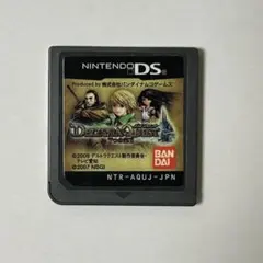 デルトラクエスト 7つの宝石