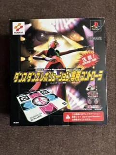 KONAMI Dance Dance Revolution Controller