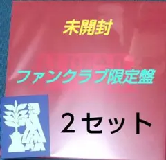 2026年最新】中森明菜 ファンクラブ限定の人気アイテム - メルカリ