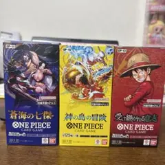 テープ付き】新品・未開封 ワンピースカードゲーム ブースターパック 3