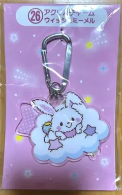 サンリオ 当りくじ ウィッシュミーメル アクリルチャーム