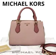 MICHAEL KORS MARILYN サッチェル　バッグ　2WAY