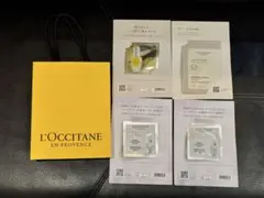 L'OCCITANE トライアルセット・サンプル試供品 7点