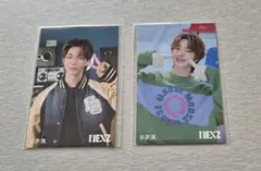 haruna358358様 リクエスト 3点 まとめ商品