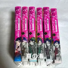 2026年最新】ふつつかな悪女ではございますが 小説の人気アイテム