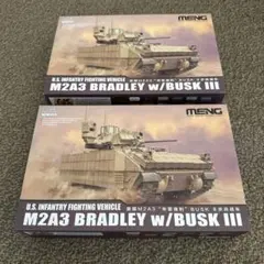 モンモデル M2A3 ブラッドレー BRADLEY BUSKⅢ 2개 세트