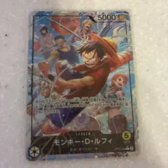 OP15-098 空島ルフィ リーダーパラレル
