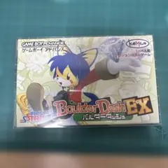 2026年最新】バルダーダッシュの人気アイテム - メルカリ