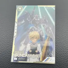 アーセナルベース バエル シークレット アーセナルベース ガンダム・バエル シークレット - メルカリ