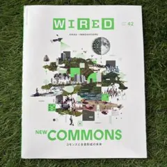 WIRED 42号 NEW COMMONS