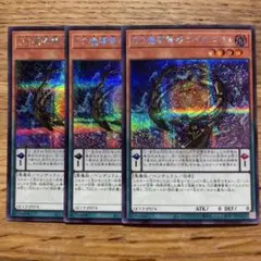 2025年最新】DD魔導賢者コペルニクスの人気アイテム - メルカリ