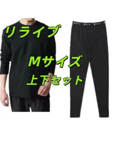 リライブ メンズ コットン長袖 無地シャツ付きスパッツ 上下セット M サイズ