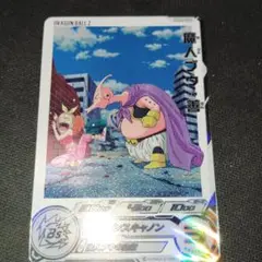 2025年最新】魔人ブウ daの人気アイテム - メルカリ