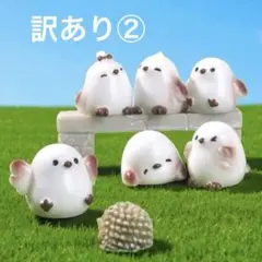 訳あり②シマエナガ　6個　フィギュア　置物　インテリア　小鳥　陶器　ミニチュア