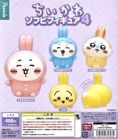 ちいかわ ソフビ フィギュア 4 全 4種 うさぎ ちいかわ ハチワレ モモンガ