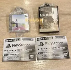 ゲームパッケージミニチュアチャーム（Playstation）