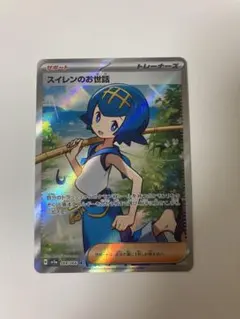 サム様 リクエスト 3点 まとめ商品