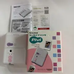 FUJIFILM Pivi MP-70 デジタルモバイルプリンター