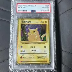 2026年最新】ポケカ ピカチュウ クラシックの人気アイテム - メルカリ