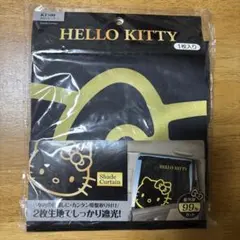 ハローキティ B&Gカーテン 車用遮光カーテンのサムネイル