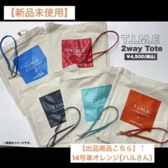 2025年最新】超特急バッグの人気アイテム - メルカリ