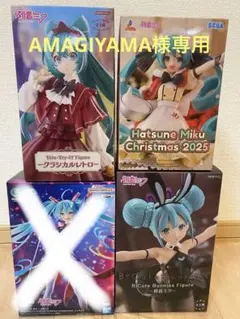 2025年最新】初音ミク プライズの人気アイテム - メルカリ