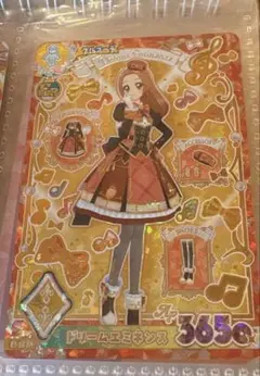 アイカツアンコール　ドリームエミネンスER