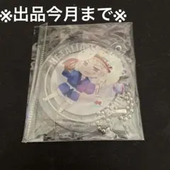 ヘタリア プロイセン アクリルキーホルダー 夏祭り