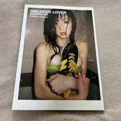 SNEAKER LOVER ほしのあき　写真集　HOSHINO AKI