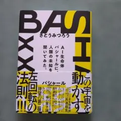 てくてく様 リクエスト 2点 まとめ商品