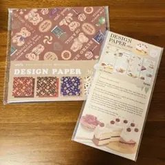 ゆきんこ様 リクエスト 2点 まとめ商品