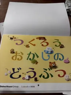 Item thumbnail for item 2e3b3ef0-7776-4c33-9b9a-899756e695e0