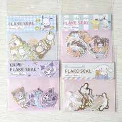 【新品】サンリオ フレークシールセット