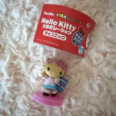 チョコエッグ　ハローキティ　日焼け