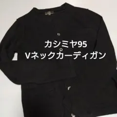 カシミヤ カーディガン