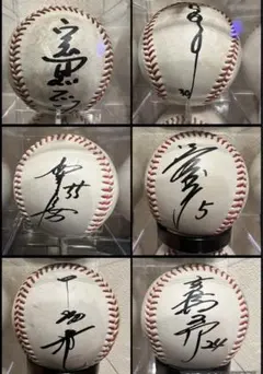 村田兆治選手　江夏豊選手　江川卓選手　サイン入りボール 村田兆治選手 江夏豊選手 江川卓選手 サイン入りボール