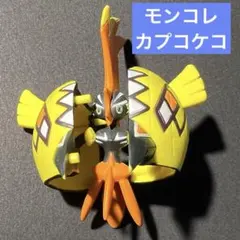 2026年最新】カプコケコ モンコレの人気アイテム - メルカリ