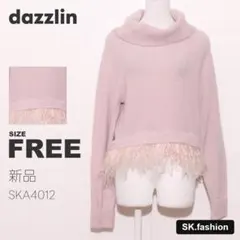 新品 dazzlin トップス ニット　オフタートル　チベットラム　新品タグ付き