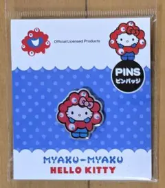 【新品未使用】万博 ミャクミャク なりきり ハローキティ ピンバッジ