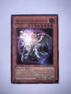 2026年最新】カオスエンペラードラゴン 英語の人気アイテム - メルカリ