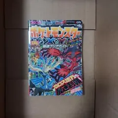 Item thumbnail for item cfba3716-086f-4896-9784-7113fe75ffcf