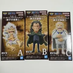 ワンピース ワールドコレクタブルフィギュア-親子の血筋Ⅰルフィ・ドラゴン・ガープ