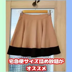 同梱割OK 詰め放題 レディース ボトムス ③