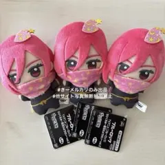 守沢千秋 限定 着せ替えぬいぐるみ20cm - メルカリ