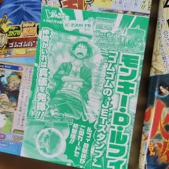 Vジャンプ 2014年11月号 付録カード付き - メルカリ
